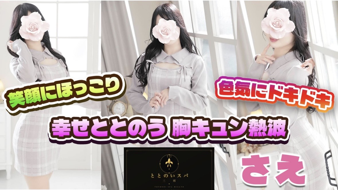 いろまちバナー